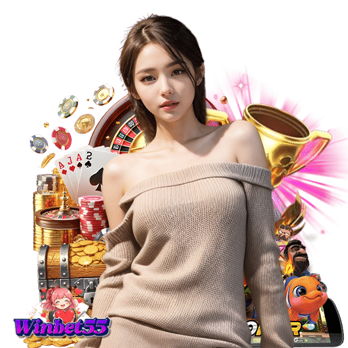 winbet55 คาสิโน
